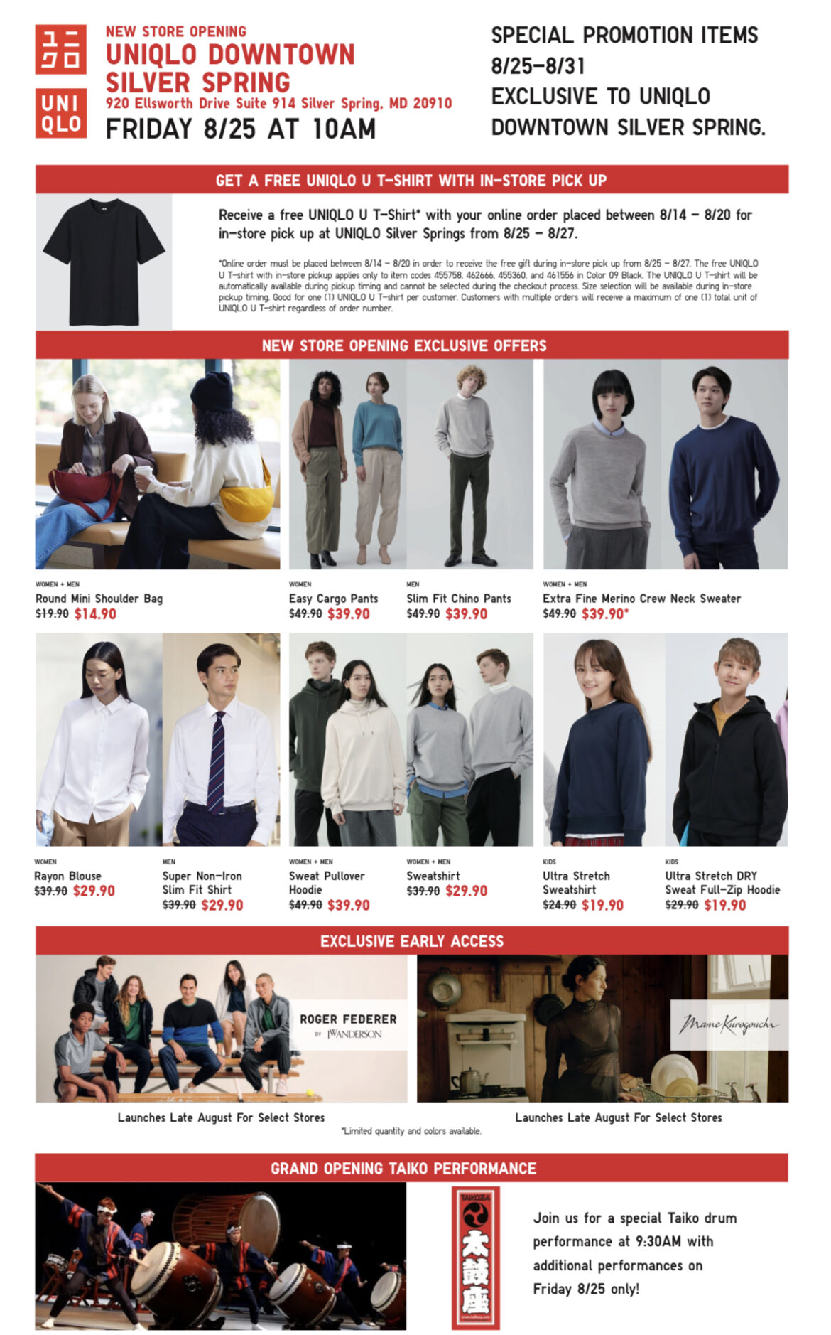 Uniqlo Grand Opening in Silver Spring Friday, August 25th at 10am - The ...